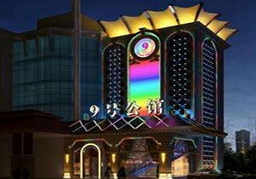 淮北市好玩开放荤素KTV推荐-九号公馆KTV消费价格口碑点评