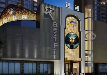 淮北市KTV荤台花场公主服务好-银河国际KTV花场消费点评